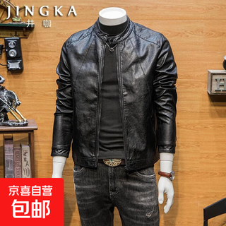 Spring and autumn leather men's high-end motorcycle jacket 2025 spring trendy and handsome men's high-end stand-up collar leather jacket black 2xl recommended weight 130-145jin jin is equal to 0.5 kg
