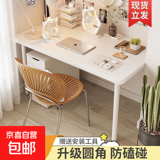Computer desk simple home ins style student study desk bedroom makeup table manicure table rental house desk upgraded model length 80*width 50*height 75