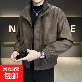 Кожаная мужская куртка осеннего модного бренда 2025 года, новый короткий стиль с лацканами, тонкая однотонная кожаная куртка, повседневная красивая мужская куртка кофейного цвета xl, рекомендуемый вес 115-130jin jin равен 0,5 кг