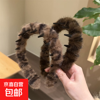 Autumn and winter retro leopard print toothed plush headband for women anti-slip face wash hairpin headband 2025 new high skull headband 1-main picture hot sale 2-piece set reinforced upgraded version
