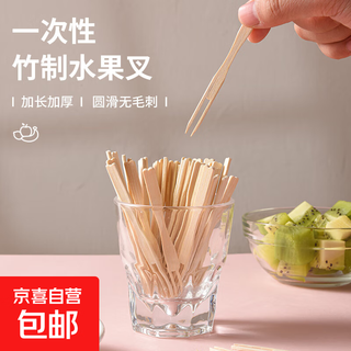 Fresh life fruit fork disposable bamboo thickened food contact grade dessert cake mooncake wooden fork pick 300 fruit forks length 8cm