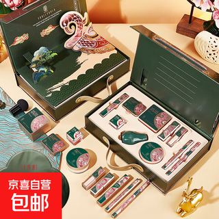 Makeup set shiyun fengniao cosmetics complete set girlfriend chinese valentine's day makeup set female complete gift box makeup set - ten piece set