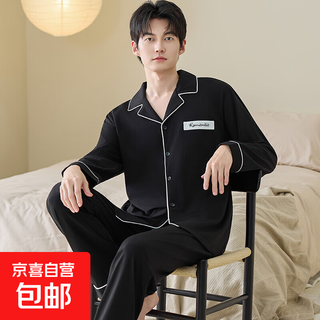 Couple's pajamas spring and autumn pure cotton pull-frame long-sleeved trousers casual suit cardigan simple high-end cool cotton home clothes men's style 5088 2xl