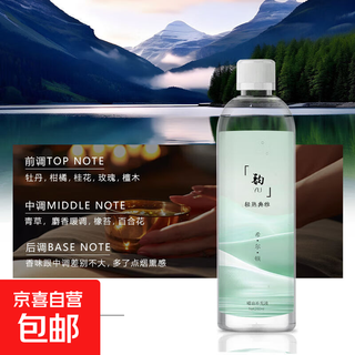 New aromatherapy machine, automatic fragrance machine, hotel home bathroom, toilet, long-lasting fragrance fragrance machine, long-lasting deodorization, fast deodorization, air cleaner, deodorization artifact, 260ml large capacity essential oil, hilton 1 bottle (refill)