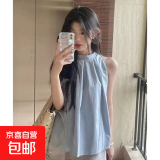 Pregnant women korean style halterneck camisole maternity wear summer new sleeveless shirt loose halterneck small flying sleeve top sky blue l