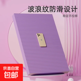 Peak manufacturer balance soft tread yoga mat training fitness foam balance mat sponge kneeling mat hibiscus purple