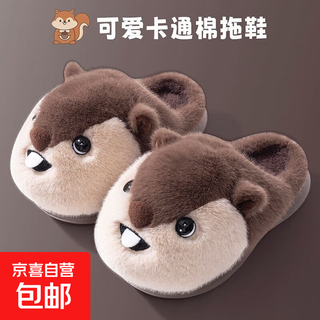 Cartoon high-end cotton slippers for women in winter plush warm home indoor thick-soled non-slip cotton shoes for boys and girls dark coffee 42/43 one size too small