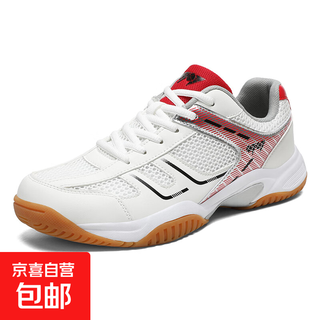 Badminton shoes for men and women 2025 new summer shock-absorbing breathable sports shoes non-slip wear-resistant professional training shoes 8211 white red 38