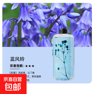 New aromatherapy machine, automatic fragrance machine, hotel home bathroom, toilet, long-lasting fragrance, fragrance machine, long-lasting deodorization, fast deodorization, air cleaner, deodorization artifact, blue wind chime, 1 bottle of essential oil (small essential oil refill)