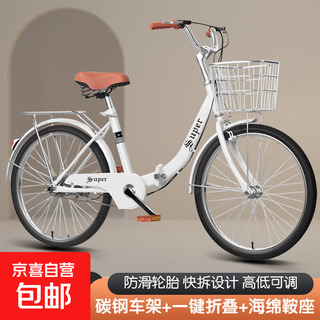 Folding bicycle for women, installation-free for adults, 24-inch and 26-inch, inflatable, lightweight commuter bicycle for college students. folding 95, installation-free, classic white - standard configuration - iron frame, simple assembly, inflatable version, 26 inches suitable for heights 155-175 cm