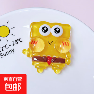 Spongebob squarepants data cable protective cover is suitable for apple iphone 17 promax 20w charger 16/15/14/13, anti-cat bite, anti-breakage, anti-dirty, dust-proof and anti-fouling. spongebob squarepants* cord bite device comes in a pack