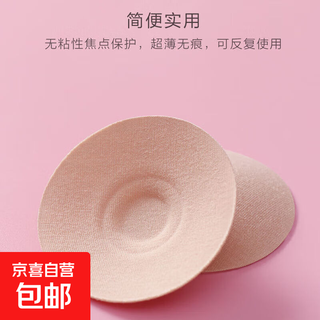孕产妇胸贴薄款透气棉乳贴防走光防凸点隐形舒适亲肤棉质无粘性 均码 3对-肤色