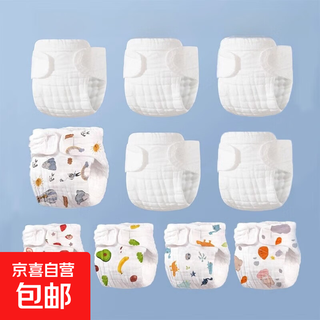Diaper baby washable pure cotton pull-up pants diaper ring newborn baby diaper pants baby diaper gauze pocket 10a antibacterial 5 pack random color l size recommended 15-25 jin jin equals 0.5 kg baby