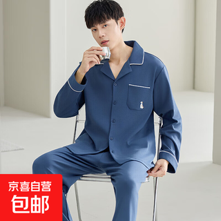 100% cotton couple set spring and autumn cardigan long-sleeved trousers casual home wear comfortable high-end cotton pajamas men's 5036 long sleeves + trousers 2xl