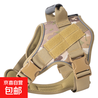 Popular pet harness for dogs, explosion-proof and reflective, medium and large dog golden retriever husky harness, dog leash, camouflage xl