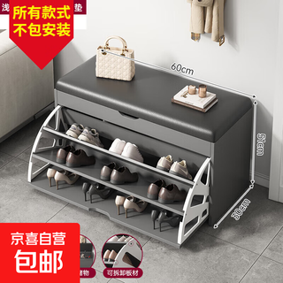 Entry shoe changing stool, home door can sit on the tipping bucket shoe rack, entrance door, entrance shoe cabinet, sitting stool, one-piece entry shoe changing stool, tipping bucket flip model, light gray 60*30*51cm