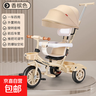 Children's tricycle baby stroller toddler bicycle 1-3-5 years old child stroller bicycle champagne color titanium empty wheel full model