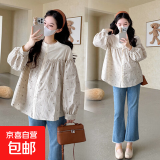 Maternity wear autumn 2025 new spring and autumn fashionable french age-reducing shirt long-sleeved splicing loose babydoll top apricot xl