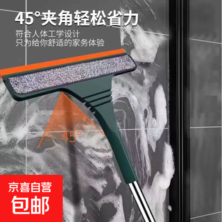 Jd logistics glass cleaning artifact home wireless electric window cleaning robot floor wall ceiling car cleaning tool smart telescopic mop rag telescopic rod window cleaner-green