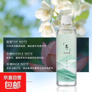 New aromatherapy machine, automatic fragrance machine, hotel home bathroom, long-lasting fragrance fragrance machine, long-lasting deodorization, fast deodorization, air cleaner, deodorization artifact, 260ml large capacity essential oil, 3 bottles of gardenia (refill)