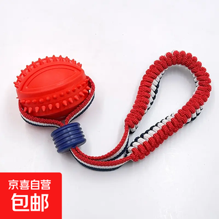 Jd express dog supplies, teeth resistant, boredom relief, large dog training ball, pet supplies, pet toy ball-rugby-red-1 pc