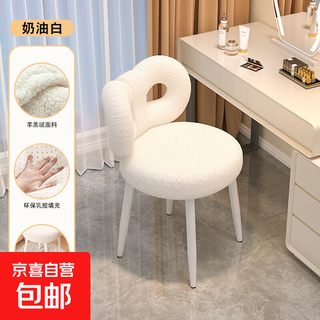 Makeup chair for girls' bedroom modern minimalist dressing table stool light luxury high-end internet celebrity manicure special back chair yx-t6-white sherpa