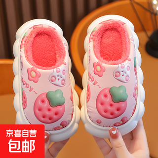 Children's slippers winter pu waterproof leather cotton slippers girls home warm children's indoor toddler baby fur slippers q22-slippers-pink 22.5-38/39 inner length 22.5cm older children-adults