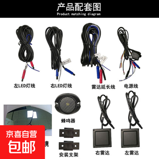 Bsm car lane change blind spot assist system millimeter wave radar merging assist warning bsd blind spot monitoring system universal reversing radar