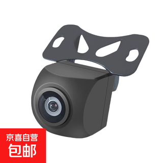 Ahd reversing image large-screen car rear view full-color ultra-high definition plug-in waterproof car universal high-definition camera ahd high-definition reversing camera