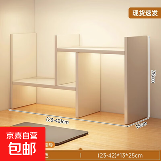 Desktop bookshelf storage rack desk storage cabinet office workstation side counter top storage cabinet bay window small cabinet new customer benefits retractable warm white