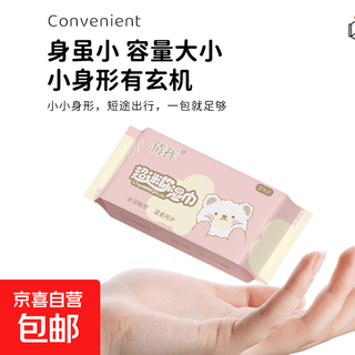 Portable small package mini wet wipes disposable travel supplies mini wet wipes 1 small pack shipped randomly