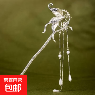 Classical antique tassel butterfly hairpin for women, high-end metal chinese style hairpin, new chinese style hanfu headdress, silver long tassel