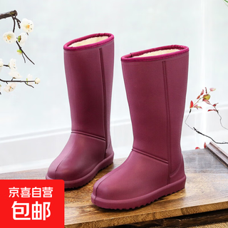 Winter velvet warm rain boots women's high-top waterproof anti-slip eva lightweight rain boots plus cotton and cotton work water shoes burgundy 39