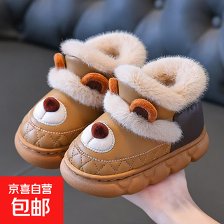Winter children's cotton shoes 2025 new cartoon cute non-slip warm waterproof home outdoor baby cotton shoes coffee 15.5-24/25 inner length 15.5cm about 2-3 years old
