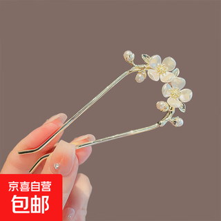Autumn and winter simple and fresh new chinese style camellia u-shaped hairpin for women ancient style metal hairpin hanfu headwear camellia u-shaped