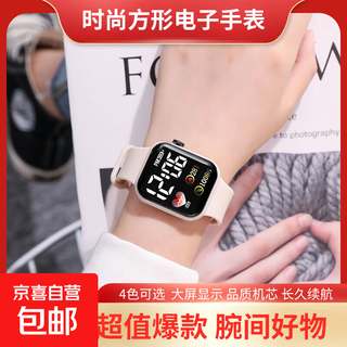 New watch love small square watch men and women couple children's watch sports led electronic watch square student electronic watch pink