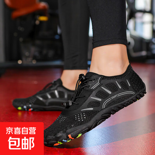 Silent sports shoes for men and women, indoor fitness shoes for squats, special treadmills, skipping rope shoes, soft-soled pilates yoga shoes 502 black, shock-absorbing, silent and non-slip 43