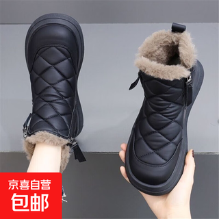 Northeastern thickened and velvet warm snow boots flat-soled snow boots for women warm cotton boots snow boots for women 2025 new style black-velvet 37