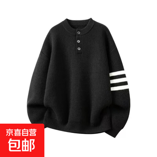 Henry collar sweater for men, autumn and winter warm outerwear, trendy brand lazy sweater, black l