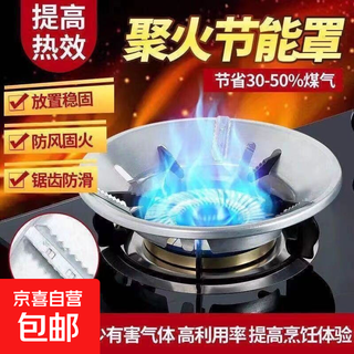 Household fire cover windproof cover portable gas stove gas stove accessories windshield universal kitchen extra thick black extra thick burn-resistant 1 pack