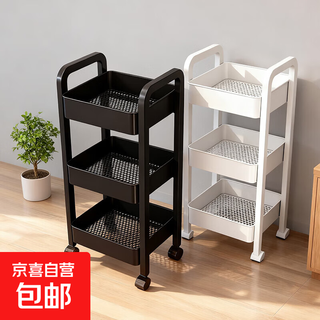 Trolley storage rack, removable floor-to-ceiling storage rack, home snack kitchen multi-layer iron carbon steel wheeled shelf, free pulley, carbon steel material, three-layer white