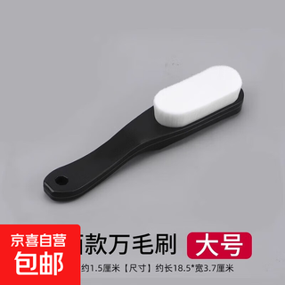 New wenwan special walnut 50,000-bristle brush for chassis play, large soft-bristled long-handled 10,000-bristle brush, jewelry accessories wenwan 10,000-bristle brush - classic large flat head - 1 piece