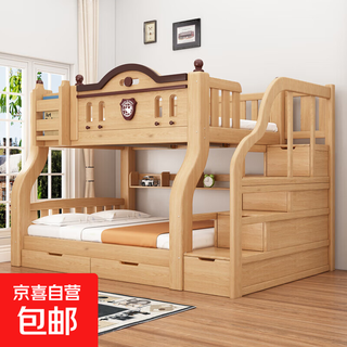 Changshenglong includes installation, solid wood children's bunk bed, upper bunk bed, household two-story high and low bunk bed, log ladder cabinet + bookshelf + drawer + 5cm coconut palm mattress, includes installation, upper bunk width 130, bottom bunk width 150
