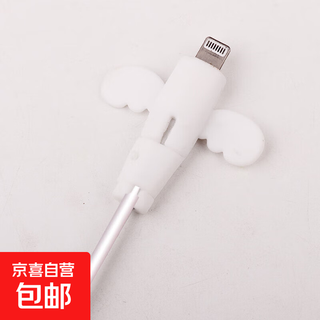 Thickened anti-break little angel data cable protective cover charging cable protective cover mobile phone wire connector notebook thickened anti-break little angel data cable protective cover white * one