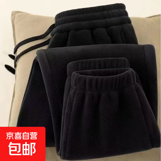 Autumn and winter thickened velvet warm pants for outer wear, loose-fitting home warm leggings, casual sports pants, men's autumn pants, black, thick, m. recommended: 90jin jin is equal to 0.5kg -110jin jin is equal to 0.5kg