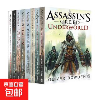 Hot selling the hobbit & the lord of the rings boxed set 4 volumes the hobbit & the lord of the rings boxed set english original a song of ice and fire assassin's creed classic literature tolkien middle-earth game of thrones thorn