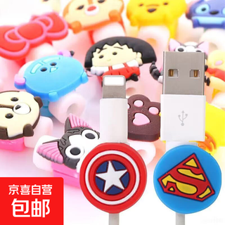 Five-star shield spiral silicone data cable protective cover is suitable for commonly used charging cables for apple and android phones to prevent breakage and winding. five-star shield data cable head protective cover*1