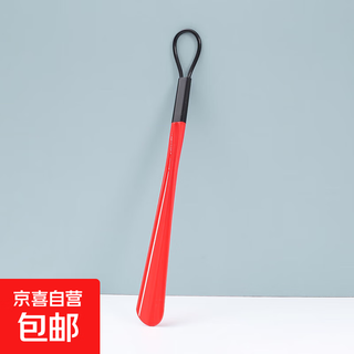 Acrylic shoehorn long handle extended shoe-wearing artifact home shoehorn shoehorn shoe vacation travel carry 46cm red 46cm*4.5cm