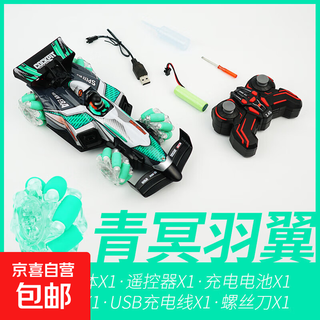 Motorcycle children's remote control car four-wheel drive drift spray off-road vehicle sports car luminous wheel model car f1 racing luminous wheel f1 racing green standard 1 battery + screwdriver + charging cable