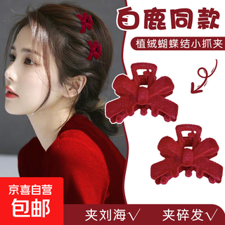 Retro flocked mini bow small clips for women winter side bangs clip princess hair shark clip hairpin flocked black small clips a pair